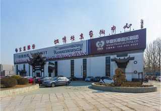 苹果手机备用电源