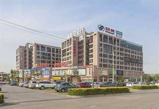 芦山公墓哪里有